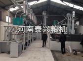 鄭州地區(qū)安裝的10噸級(jí)石磨面粉機(jī)