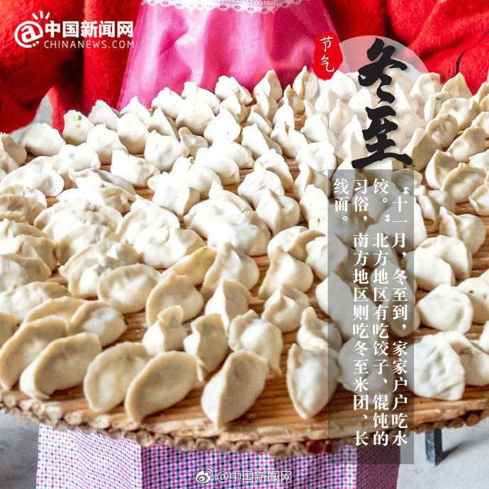 泰興糧機祝您節(jié)日快樂！